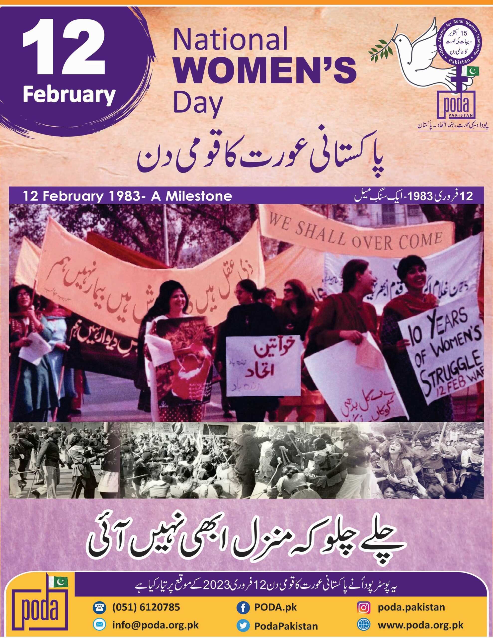 National Womens Day 12 February Poda 